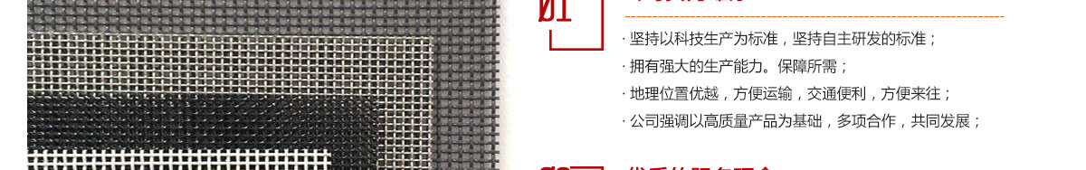 格賓網,石籠網,格賓網箱,生態格賓網,加筋格賓網 格賓網,石籠網,格賓網箱,生態格賓網,加筋格賓網